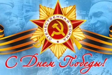 Вместе — за крепкую и здоровую семью