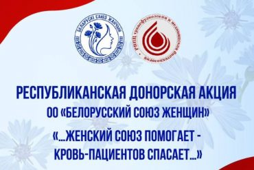 Участие в заседании координационного совета