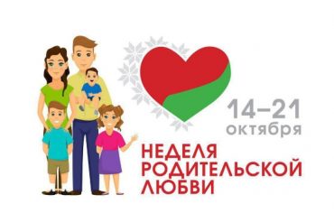 Стартовал общенациональный экспертный диалог «Образ будущего Беларуси 2026-2030»