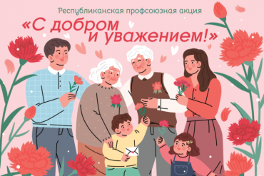 Специальное комплексное мероприятие «Арсенал»