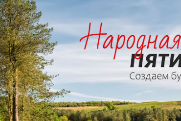 3 декабря – День инвалидов Республики Беларусь