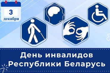 ВНИМАНИЕ! График работы рентген-кабинета