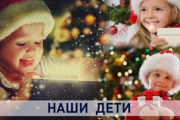 Об оказании экстренной психологической помощи