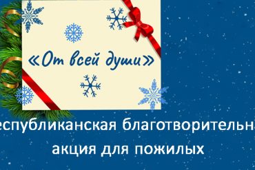 ВНИМАНИЕ! График работы рентген-кабинета