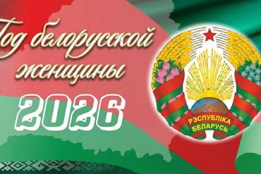 «За безопасность вместе»: Витебский областной клинический центр пульмонологии и фтизиатрии присоединяется к республиканской акции