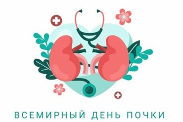 24 марта Всемирный день борьбы с туберкулезом