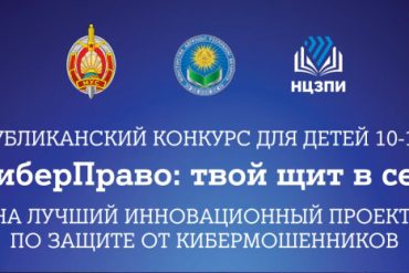 Профилактические листовки. Это должен знать каждый!