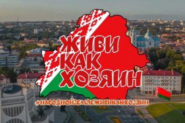 «Дом без пожара»