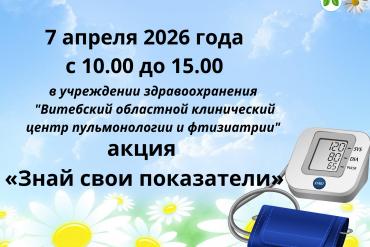 Школа здоровья для созависимых