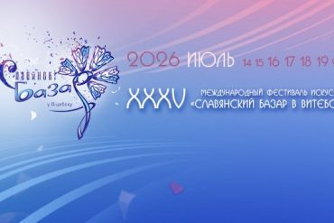 Не выдавай данные!