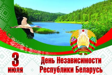 Дружеский совет