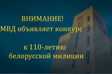 В УЗ «ВОКЦПиФ» было проведено производственное совещание на тему киберпреступности с участковым инспектором милиции УВД администрации Октябрьского района