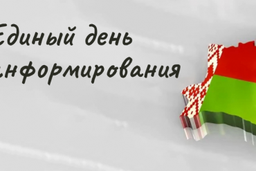 С 31.08 платные услуги будут осуществляться с 8:30 до 19:00